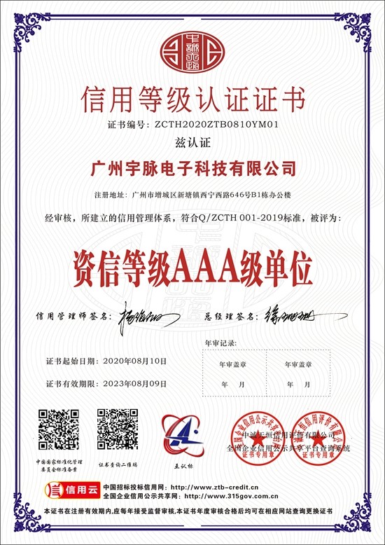 米兰买球-米兰（中国）
-6.jpg