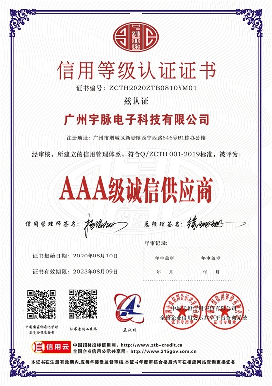 米兰买球-米兰（中国）
-5.jpg