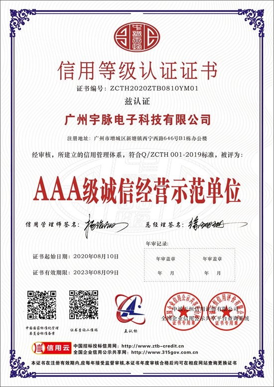 米兰买球-米兰（中国）
-4.jpg