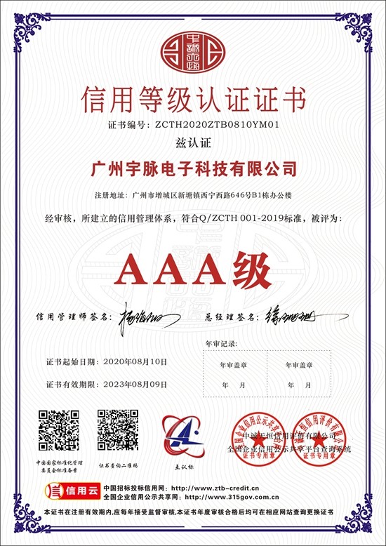 米兰买球-米兰（中国）
-1.jpg
