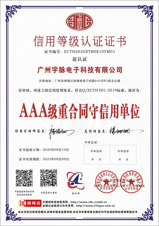 米兰买球-米兰（中国）
-2.jpg