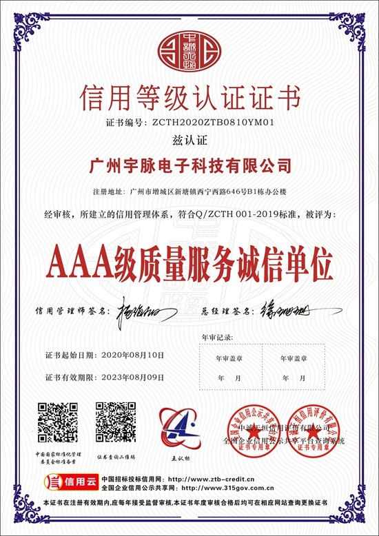 米兰买球-米兰（中国）
-3.jpg