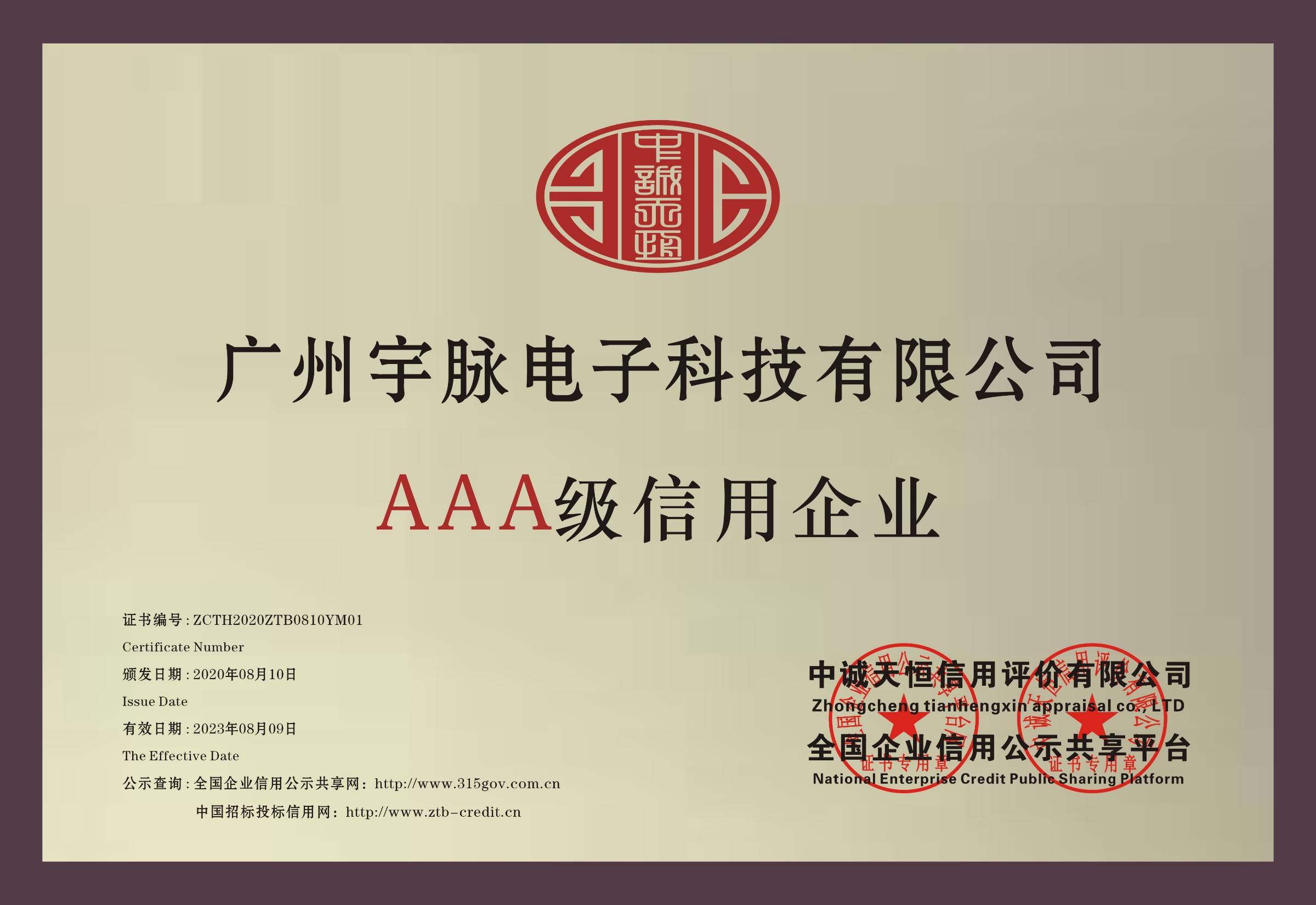 铜牌-米兰买球-米兰（中国）
.jpg